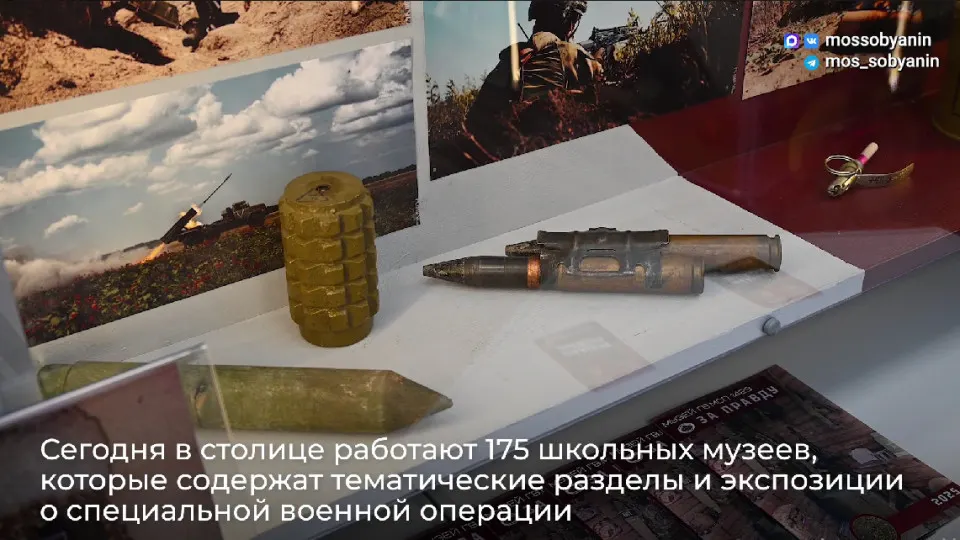 В столичных школах и колледжах уже создали 175 музеев, посвящённых войне в Украине и участникам боевых действий; аналогичную практику продвигают и в детских садах для формирования «патриотизма» у дошкольников.