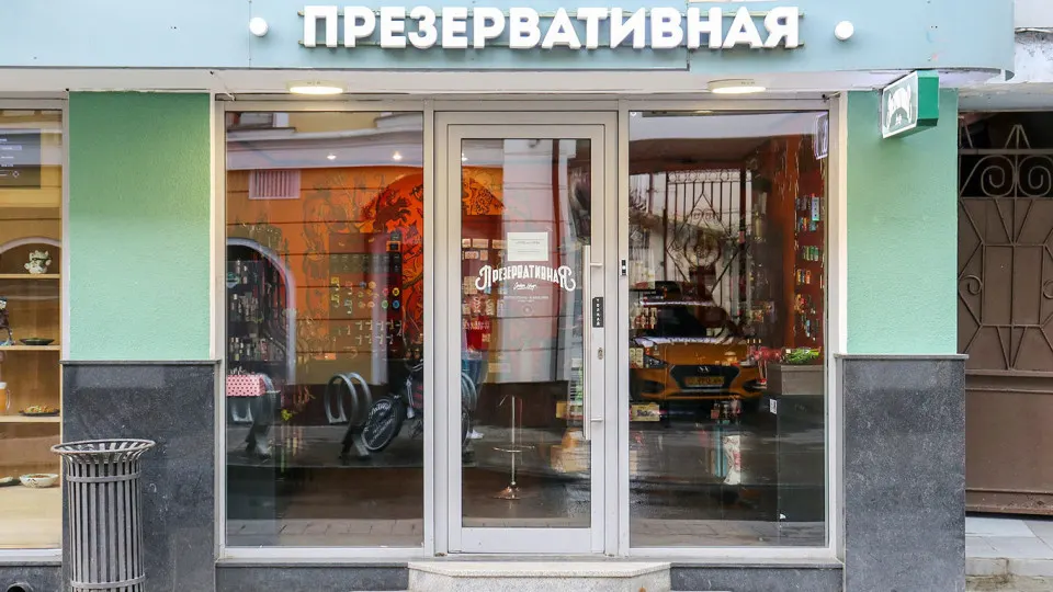 Весной резко вырос спрос на крупные упаковки презервативов: в рознице фиксируют подорожание, а участники рынка предупреждают о временном дефиците из‑за перебоев с поставками латекса и логистики.