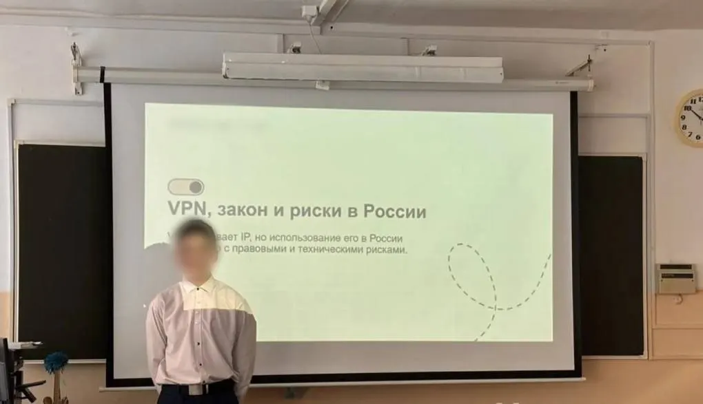 В школах разных регионов России на классных часах предостерегают учащихся от использования VPN и анонимности в интернете, а в одной из петербургских школ термин «VPN» включили в список возможных «наркотических» жаргонизмов.