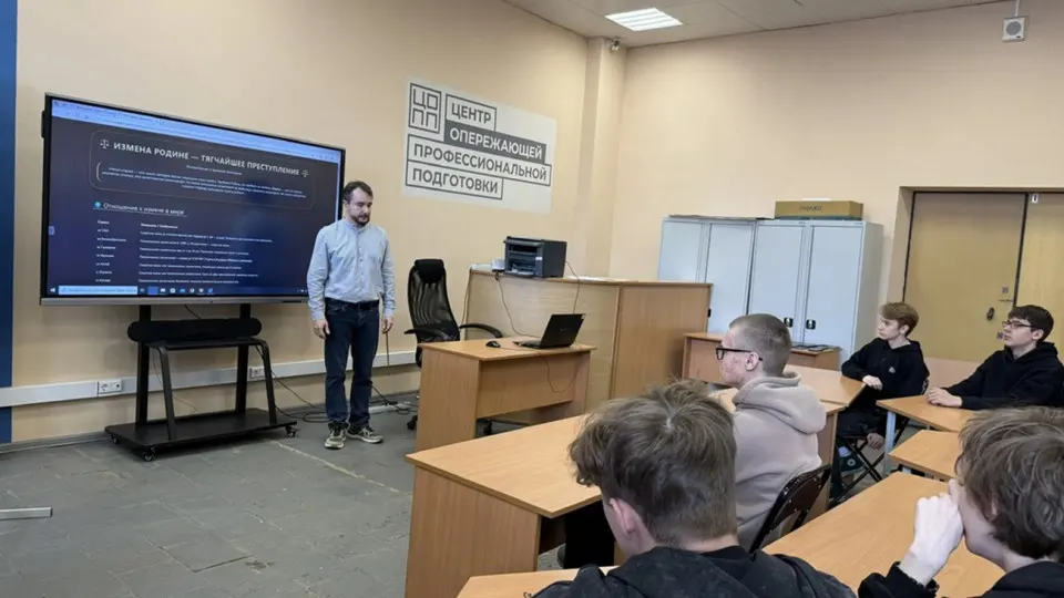 На классных часах для учащихся 5–11 классов в разных регионах страны рассказывают о тюремных сроках, вплоть до пожизненного, за преступления против государства. Лекторы — представители силовых ведомств, юристы и общественные организации — также предупреждают об опасностях VPN и вербовки в сети.