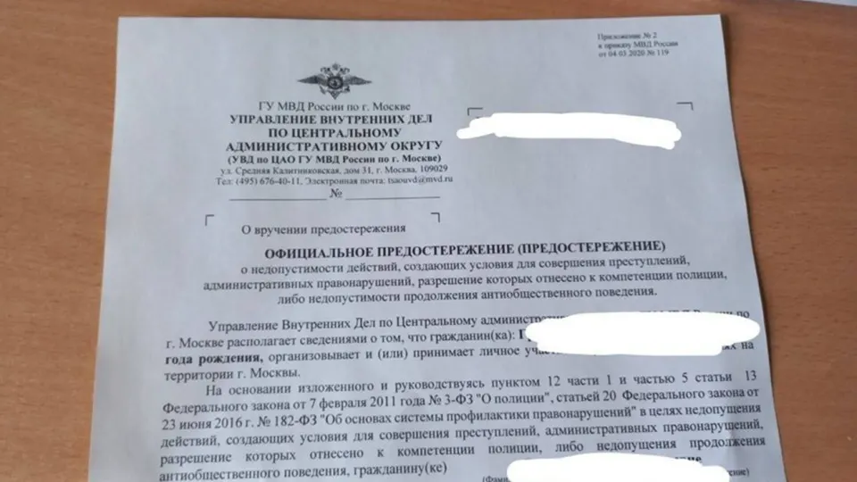 После коллективной подачи жалоб в администрацию президента на ограничения мобильного интернета и мессенджеров московские активисты сообщают о визитах полицейских и сотрудников Центра «Э», которые выносят предостережения и опрашивают участников акции.