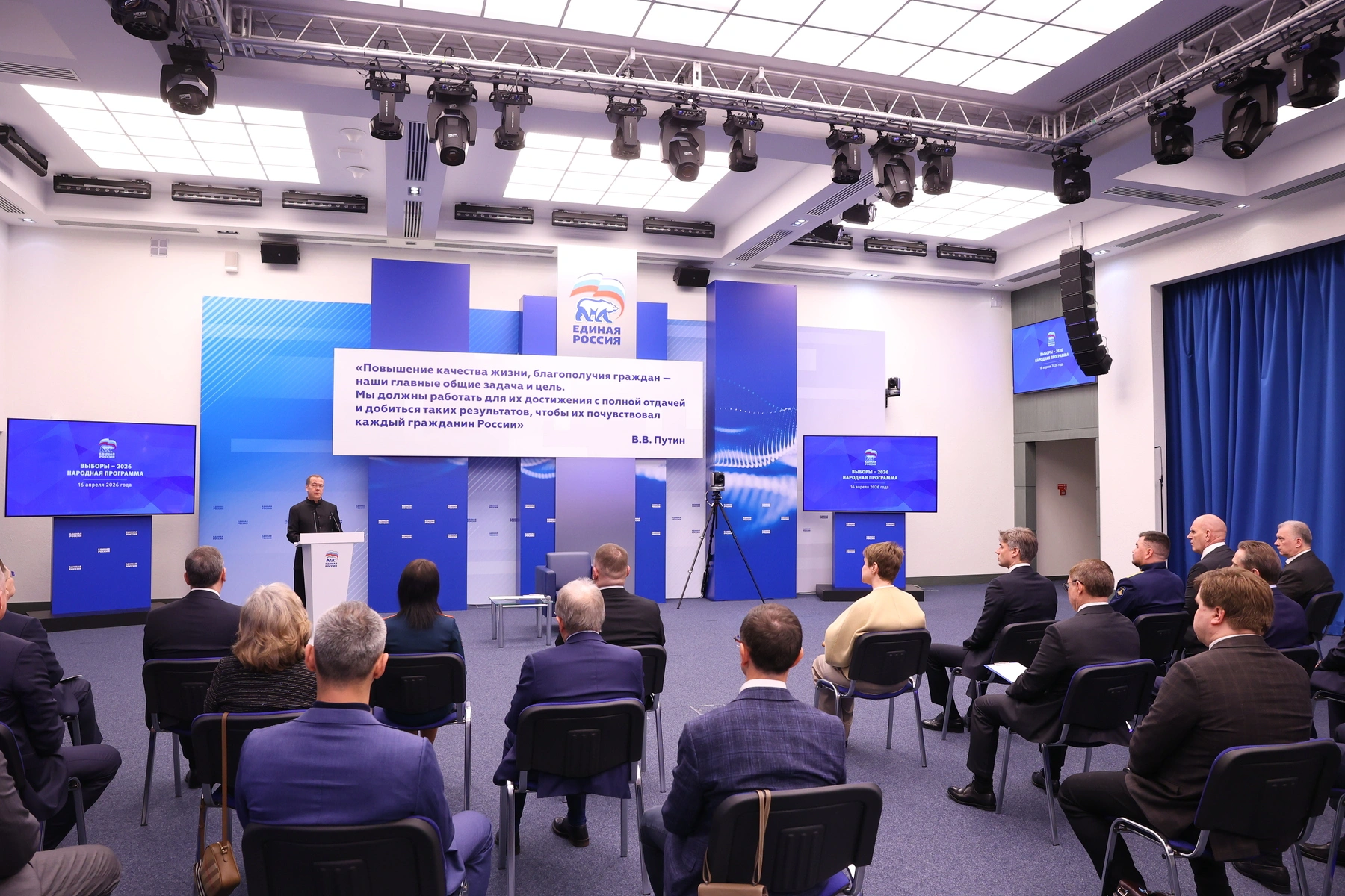 Руководство партии разослало установки на время региональных недель: избегать защитных аргументов в пользу ограничений интернета и не давать самостоятельных интерпретаций по призыву и развитию дроновых подразделений.