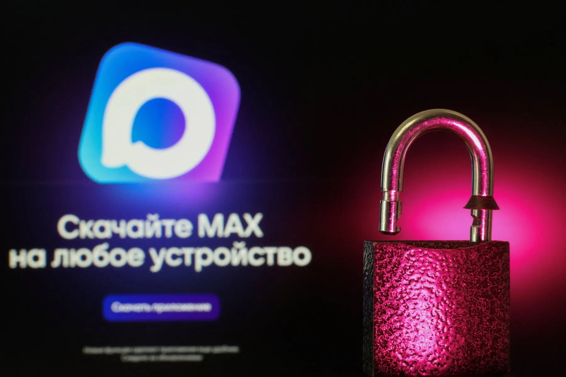Практическое руководство: как минимизировать утечку персональной информации при использовании мессенджера Max — изоляция приложения, базовые настройки разрешений и инструкции для популярных производителей смартфонов.