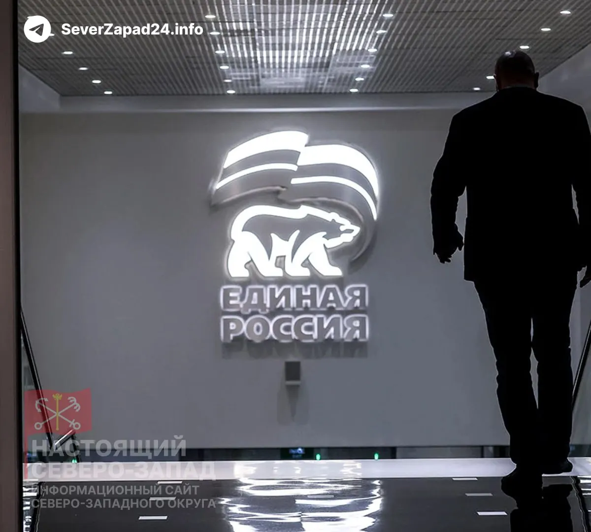 Партия планирует включить в списки на выборы 40–50 новых депутатов — участников боевых действий; всего в парламенте может оказаться около 100 ветеранов, что вызывает сомнения в управляемости фракции и дисциплине.