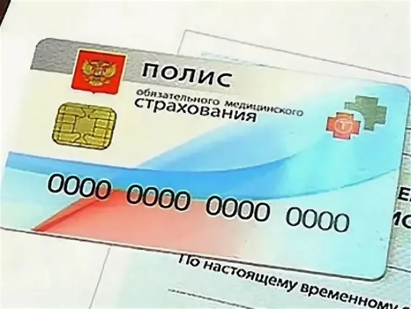 Минздрав включил кости, нервы и фрагменты спинного мозга в перечень объектов трансплантации по полису ОМС; из списка исключают кости свода черепа и нижнюю челюсть.