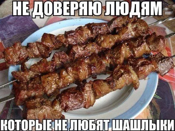 Депутаты предложили Минцифры разработать карту официальных пикниковых и мангальных зон с данными о бронировании и временных ограничениях в пожароопасный период.