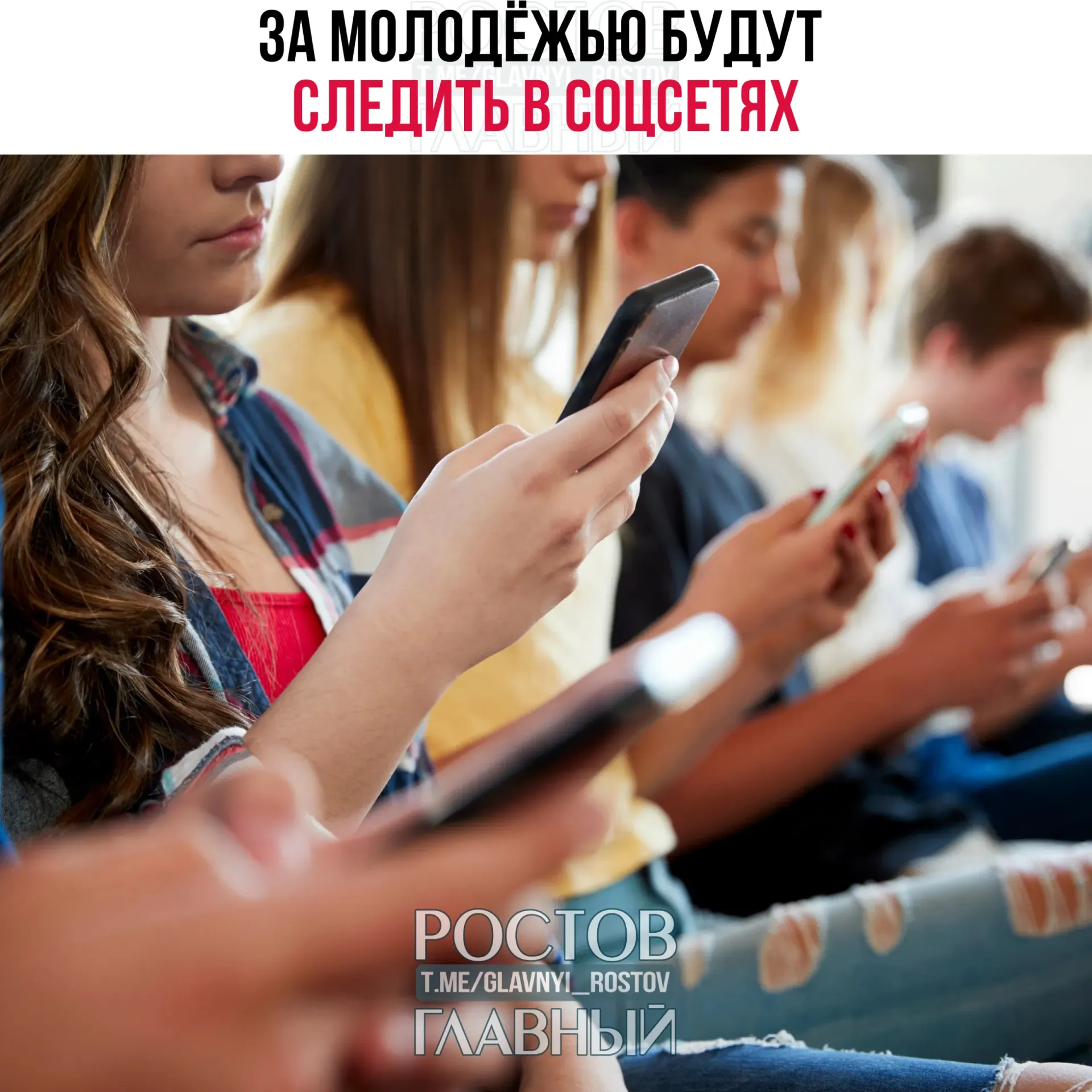 Программа включает мониторинг интернет‑активности, проведение конференций и подготовку специалистов по безопасности.