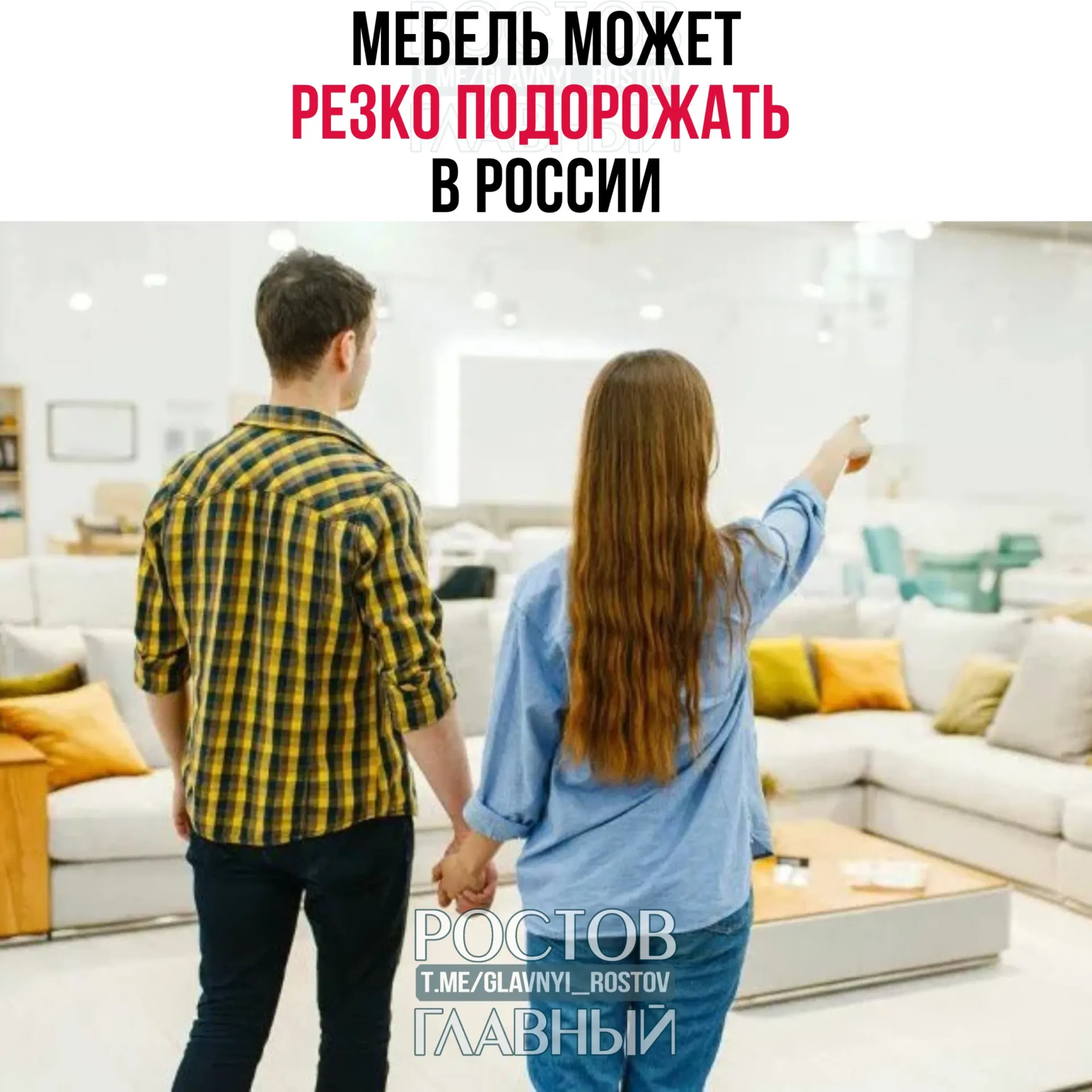 Власти обсуждают введение высоких пошлин на мебель из «недружественных» стран. Эксперты предупреждают, что это приведёт к росту цен как на импортную, так и на российскую продукцию.