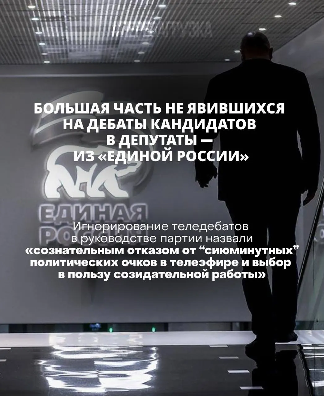 Глава ЦИК подчёркивает роль дебатов: участие кандидатов обязательно, уклонение от дебатов может повлиять на исход голосования, а народ ждёт открытого обсуждения.