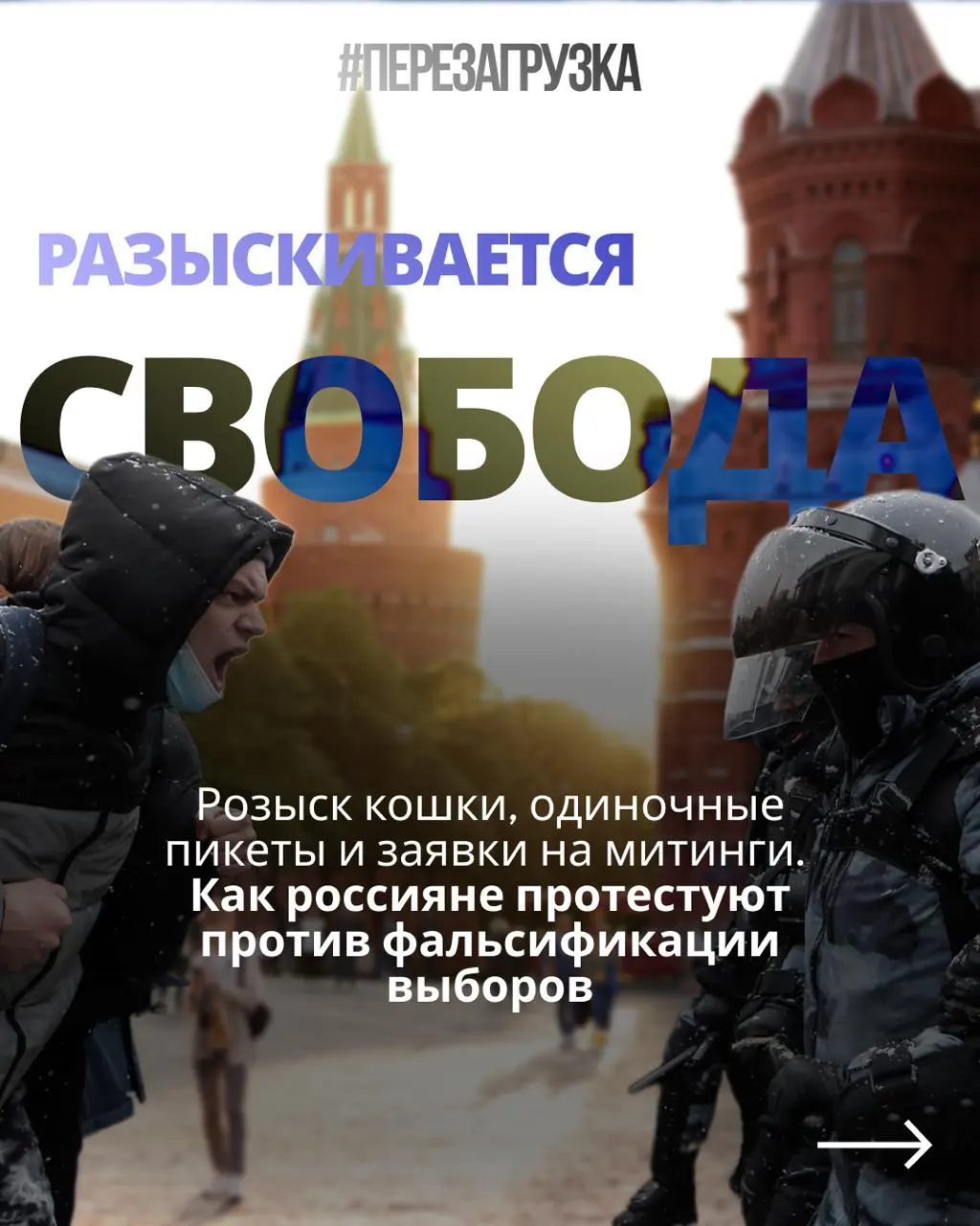 Активисты в Ижевске, Кудрово и Сыктывкаре вышли на акции против предполагаемых фальсификаций итогов голосования; протесты охватывают десятки регионов.
