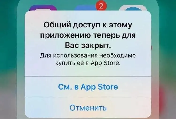 Обновление iOS 27 может вызвать сбои в работе приложений и исчезновение некоторых сервисов в App Store, особенно в России.