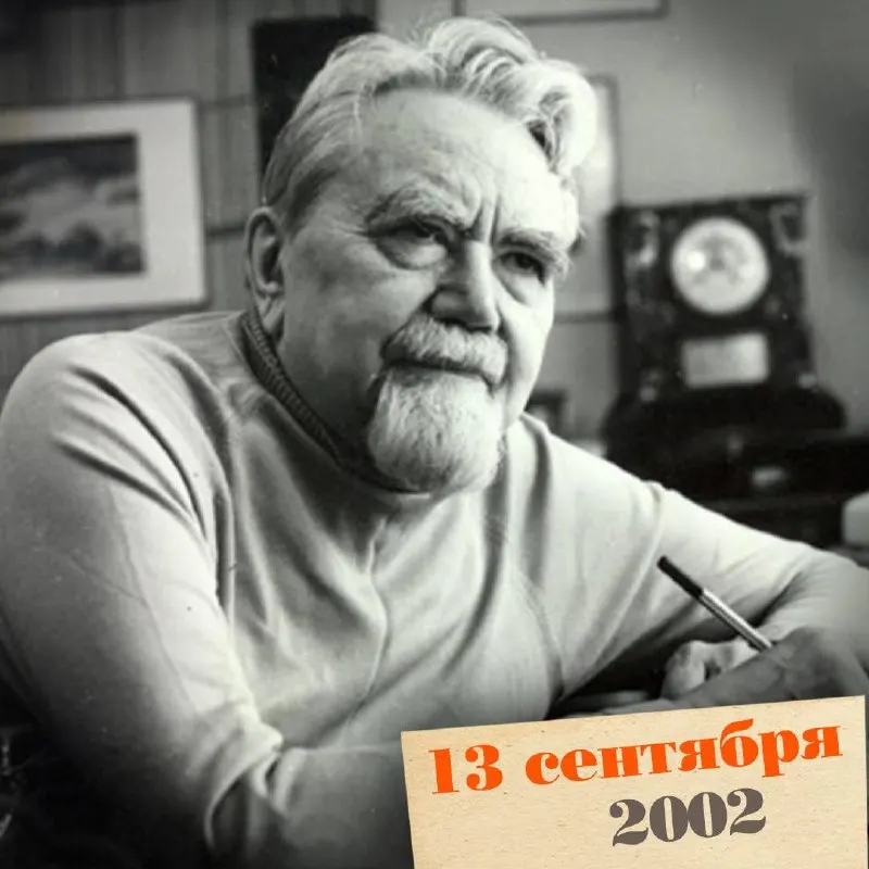 История жизни инженера и писателя Александра Казанцева: от конструкторской школы до грядущего века фантастики, в котором его идеи предвосхищали технологические достижения и войну сменяли эпохи.