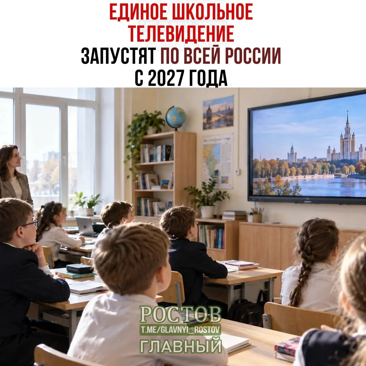 Министерство просвещения объявило пилотные запуски в 15 регионах и планы постепенного внедрения в школах по всей стране.