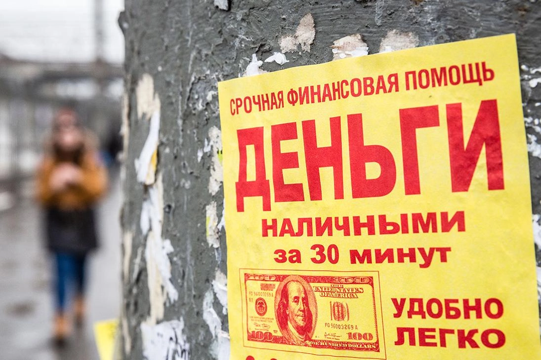 В 2026 году доля переданных долгов выросла; коллекторы идут на уступки должникам, а рынок растет за счет крупного заемного сегмента.