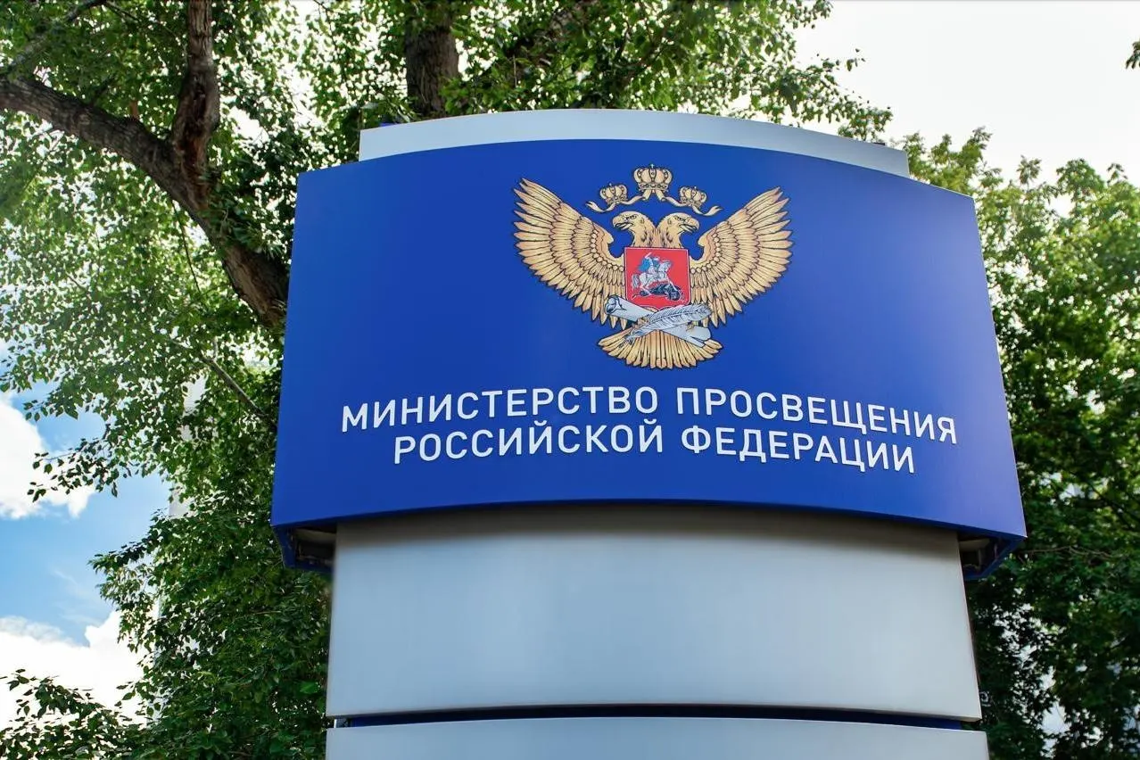 Разрабатываются правила статуса педагога и сроки внедрения удостоверения; планируются общественные обсуждения и дополнительные меры поддержки учителей.