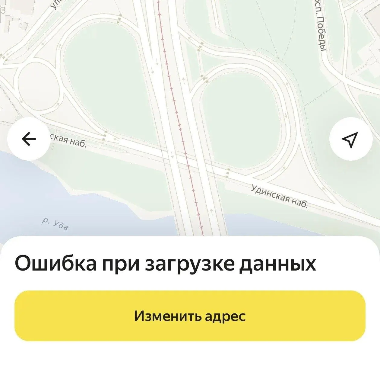 В Улан-Удэ и по всей стране произошли сбои в сервисах Яндекса: водители и пассажиры не видят итоговую стоимость заказа.