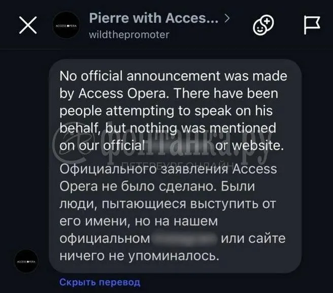 В Петербурге отменены запланированные концерты Канье Уэста; билеты можно вернуть через Say Agency, поскольку официального заявления об отмене не поступало.