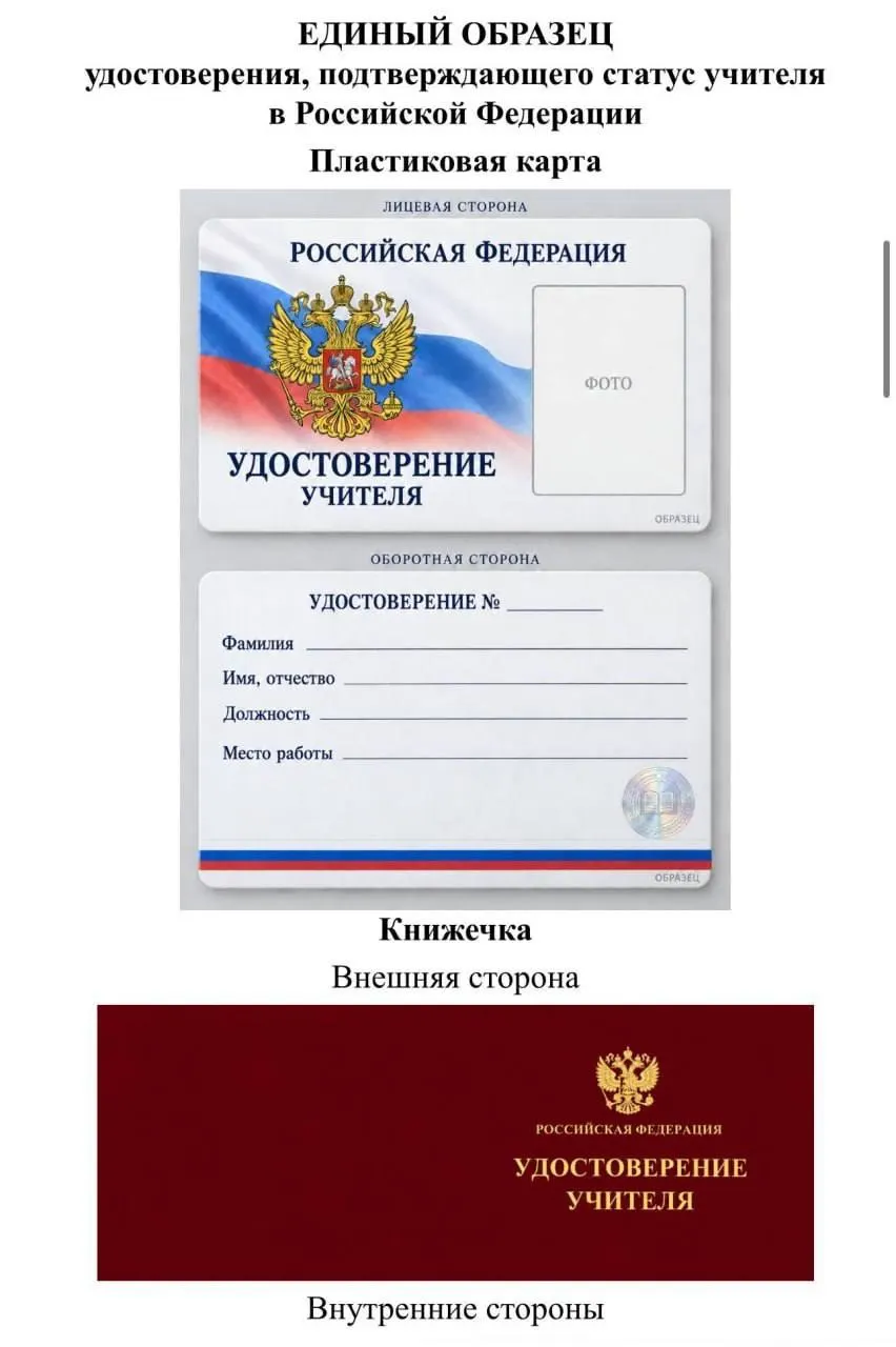 Депутат региона выражает сомнения в экономической целесообразности проекта и предполагает, что изготовление может обрамиться дополнительными расходами регионального бюджета и выгодами для чиновников и подрядчиков.