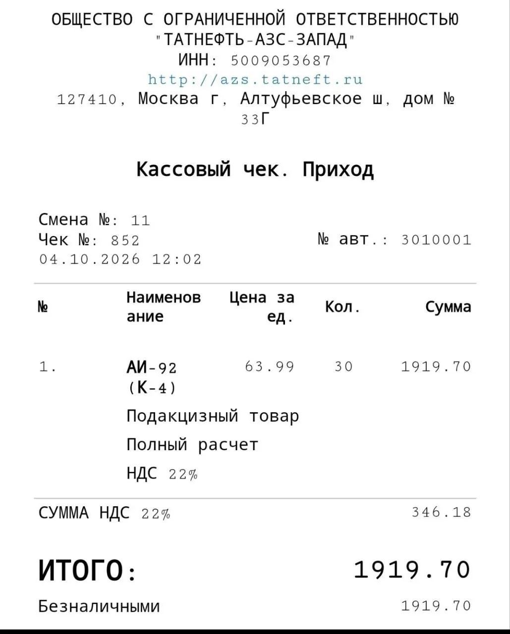 На петербургских заправках началась продажа бензина экологических классов Евро-2, Евро-3, Евро-4 и Евро-5 в рамках временного допуска, вызвавшего обсуждения среди автомобилистов.