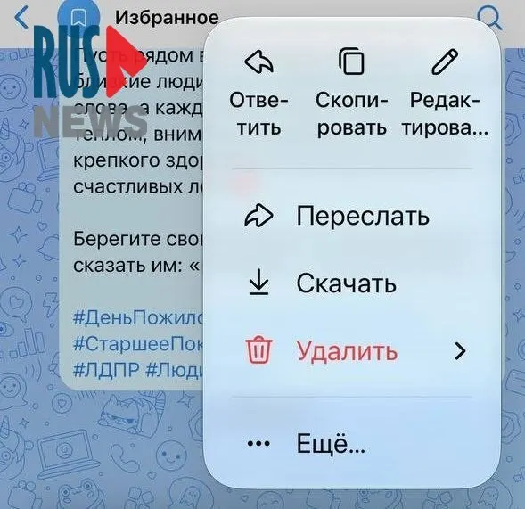 Участница волонтёрской группы рассказала, как изменения в мессенджерах влияют на их работу: пропали реакции, исчезла редактируемость, а сервисы сняты с магазинов после санкций.