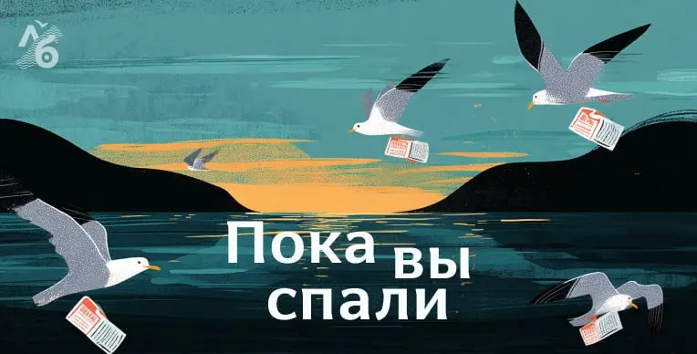 Ключевые события дня: гибель людей от атак дронов, аресты и политические темы, охватившие несколько регионов