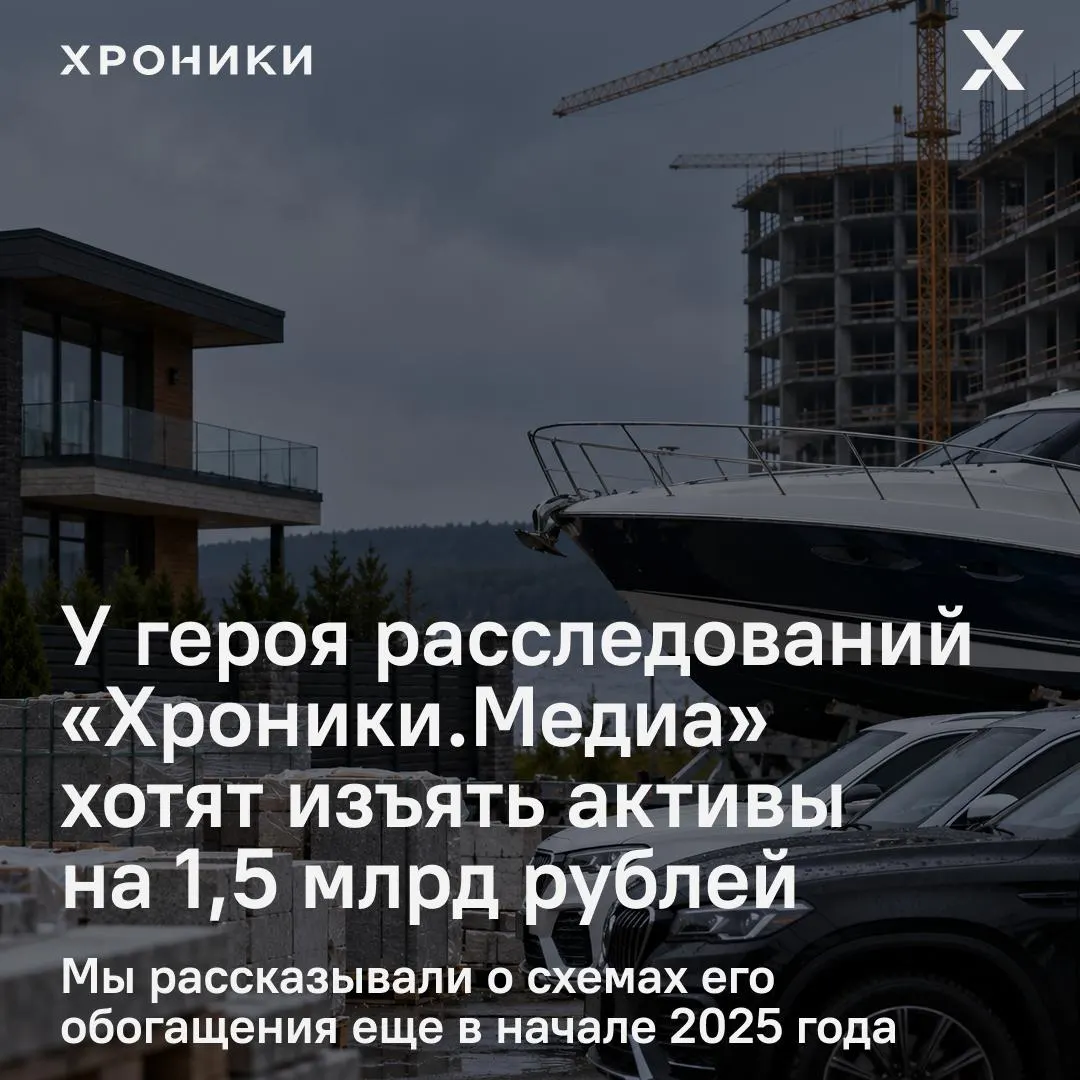 Прокуратура подала иск об обращении активов в доход государства в связи с обвинениями в злоупотреблениях должностными полномочиями; суд рассматривает дело в Приморском районе Санкт-Петербурга.
