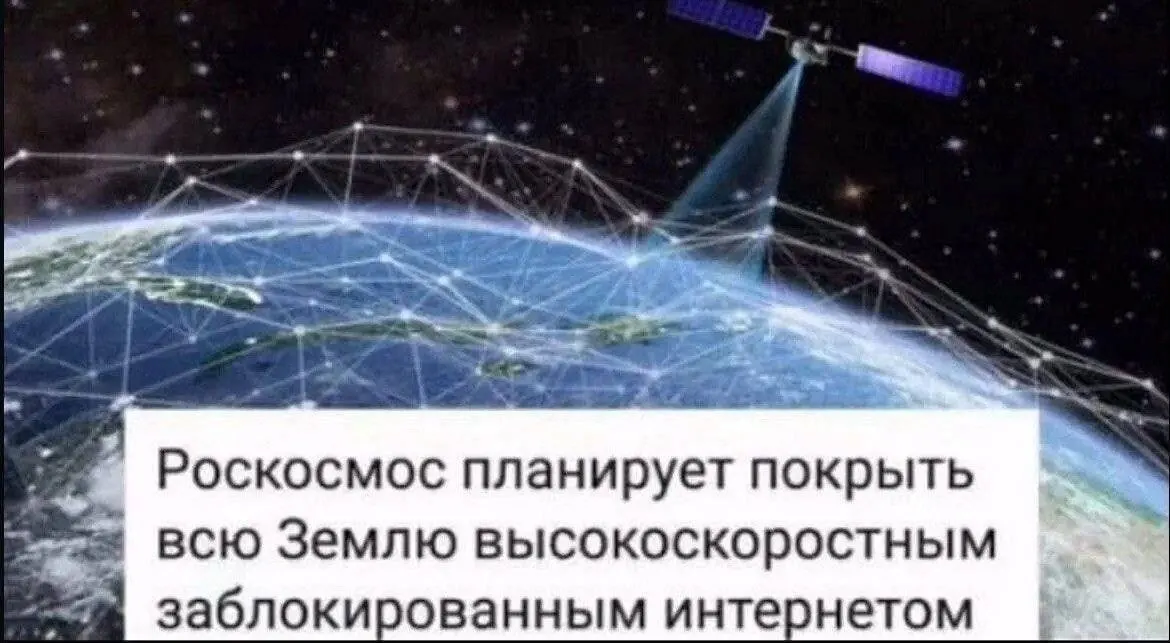 Правительство намерено освободить диапазон 4,63–4,99 ГГц в конце июня, но у операторов пока нет оборудования для работы в этих частотах. Маленький прирост скорости возможен за счёт использования диапазонов 2G/3G/LTE, а реальный скачок наступит только с поступлением совместимой техники.