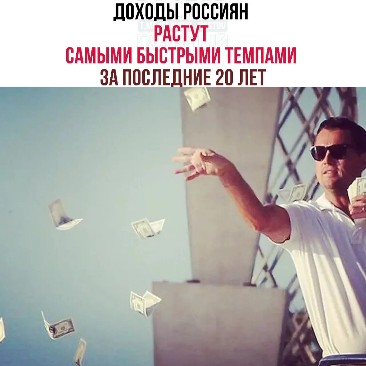 Вице‑премьер заявил, что за три года реальные доходы населения увеличились на 26,1%, а уровень бедности по итогам 2025 года опустился до 6,7% — минимального значения в истории.