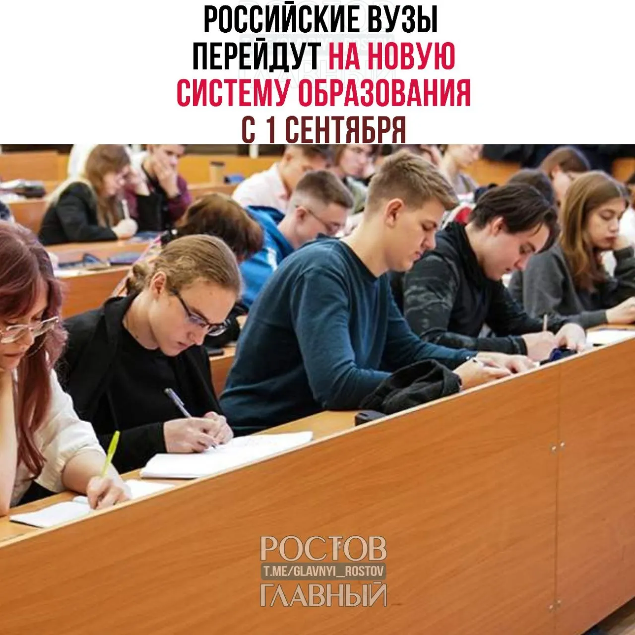 Введение трёхуровневой модели: базовый, специализированный и профессиональный уровни. Действующие студенты смогут завершить начатые программы.