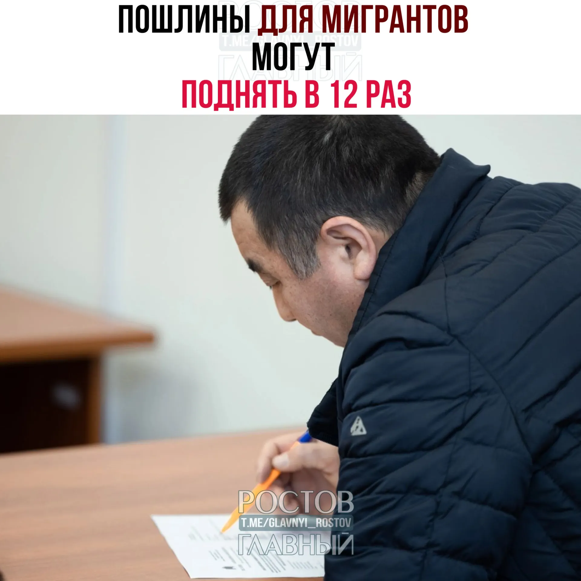 Депутаты планируют на следующей неделе рассмотреть законопроект о значительном повышении сборов за оформление гражданства, разрешения на временное проживание и вида на жительство. По оценке, нововведения принесут бюджету около 15 млрд рублей.