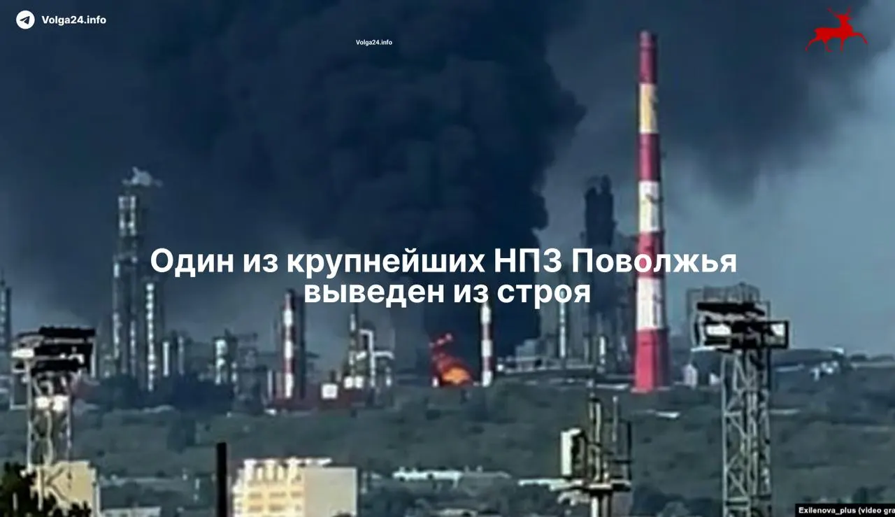 Сызранский нефтеперерабатывающий завод остановил работу после удара беспилотных летательных аппаратов 21 мая: повреждена ключевая установка первичной переработки, ремонт может занять более месяца, при этом погибли два человека.