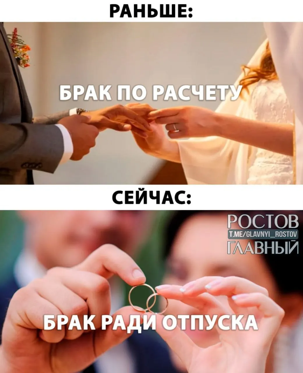 Депутатами предложено предоставлять молодожёнам оплачиваемый отпуск до пяти дней при заключении официального брака.