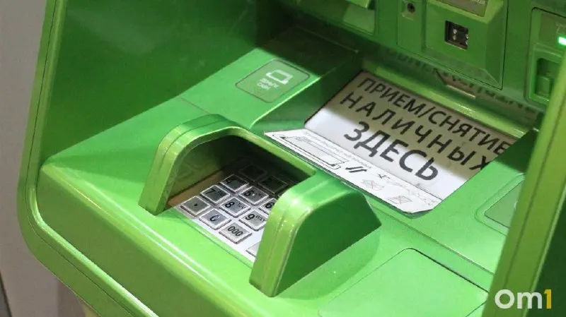 С 1 октября жители Омска получат возможность вносить наличные через банкоматы любых банков: лимиты — до 25 тыс. руб. за операцию, 50 тыс. в сутки и 200 тыс. в месяц. Параллельно опубликован проект указания Банка России о возможном обязательстве для 12 крупных банков принимать трансграничные переводы через СБП.