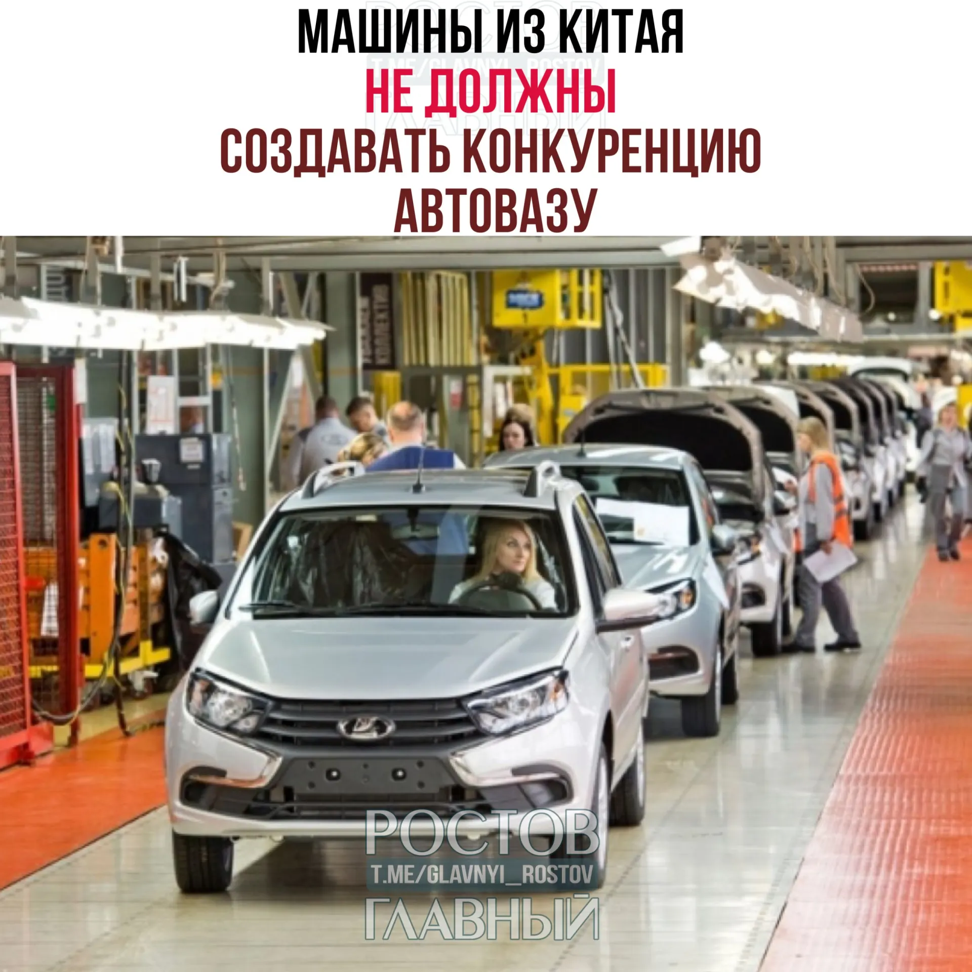 Первый вице‑премьер заявил, что китайские автопроизводители могут занимать ниши, не пересекающиеся с продукцией АвтоВАЗа — например, электромобили или гибриды — чтобы не создавать прямой конкуренции.