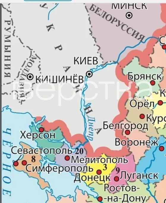В новую версию учебника обществознания для девятых классов включена карта, где ряд украинских городов и сёл обозначены как часть России; в тексте встречаются пропагандистские формулировки и утверждения о роли РФ в мировом порядке.