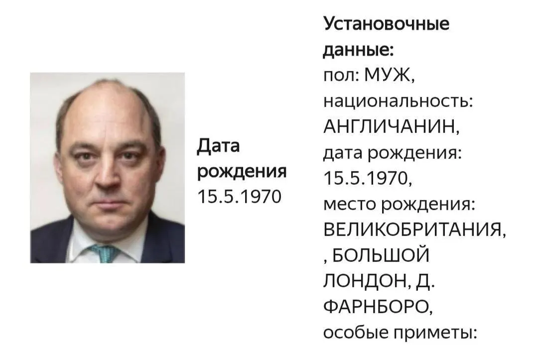 На сайте МВД появилась карточка розыска в отношении Бена Уоллеса; конкретная уголовная статья не указана.