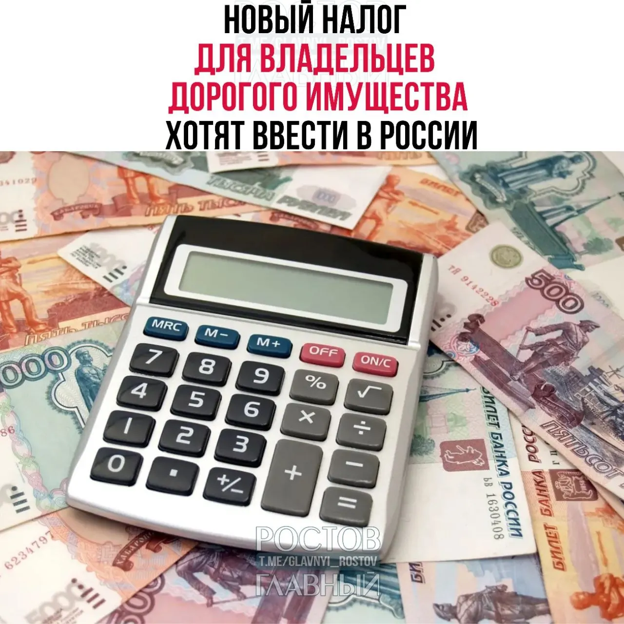 Депутат Госдумы Юрий Афонин предложил ввести налог на объекты класса люкс: недвижимость от 150 млн ₽, автомобили от 10 млн ₽, самолёты, вертолёты, яхты и катера от 50 млн ₽. Средства планируется направлять на поддержку молодых семей.