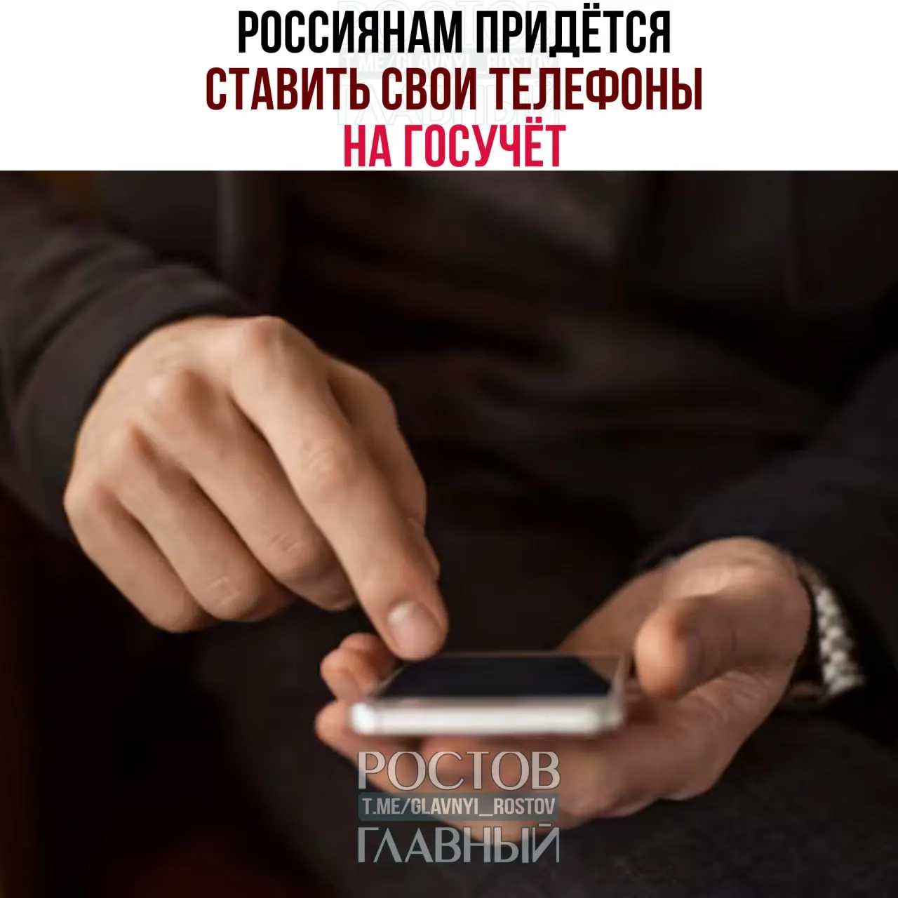 Утверждены основы работы единой базы IMEI: SIM‑карты будут привязывать к конкретным устройствам, при продаже потребуется отвязывать SIM, а несоответствие IMEI и SIM приведёт к невозможности совершать звонки. Мера направлена на борьбу с мошенниками и нелегально ввезёнными или похищенными устройствами.