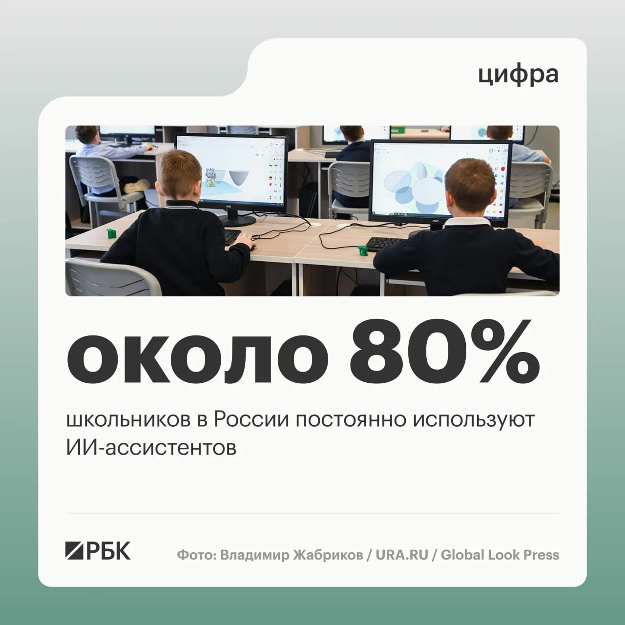 Министр цифрового развития сообщил, что молодёжь активно использует искусственный интеллект; более 95% мест проживания покрыты LTE/4G, а отсрочка 5G помогла выровнять покрытие.