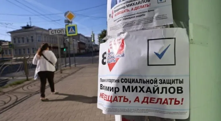 Минюст направил в Верховный суд иск о ликвидации партии из‑за неустранённых нарушений, решение по делу назначено на 3 июня.