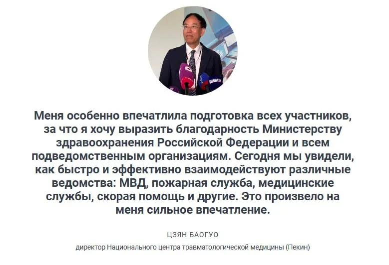 Заместитель министра здравоохранения рассказал, что отработка сценариев с множеством пострадавших в Приморском крае прошла успешно — реагирование бригад скорой помощи и взаимодействие служб выдержали проверку.