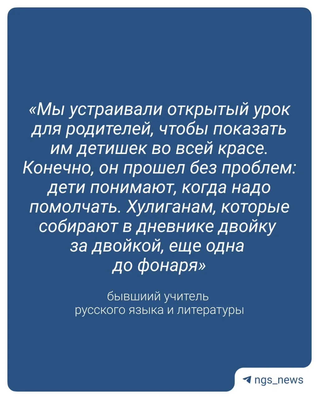Экс‑учитель описал случаи агрессивного и равнодушного поведения школьников и усомнился, что оценки за поведение заставят всех детей меняться; предлагает уменьшать численность классов и открывать больше школ.