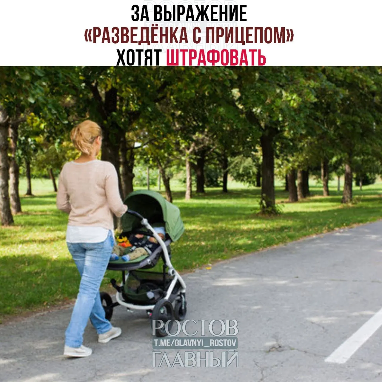 Депутаты обсуждают инициативу о введении штрафов за публичное употребление фразы, которую в парламенте сочли женоненавистнической и уничижительной; юристы и эксперты изучают предложение.