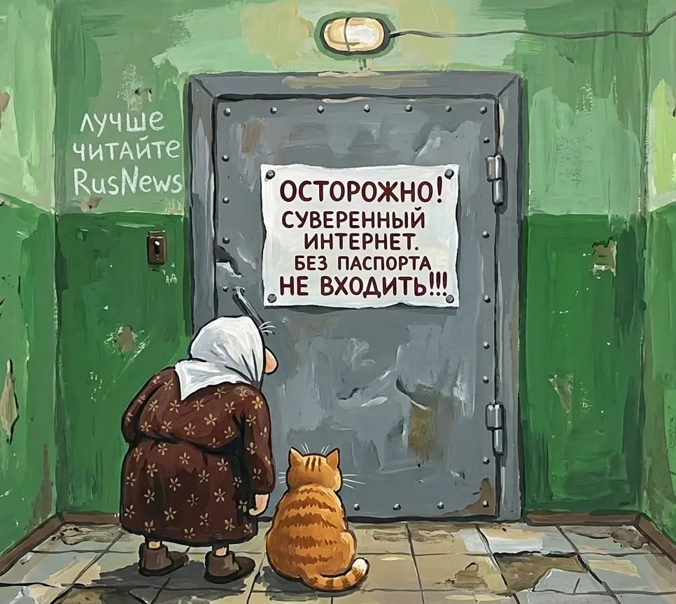 Массовое удаление приложений холдинга VK из App Store вызвало резкую реакцию властей: в Минцифры обещают обратиться в ФАС, депутаты требуют форсировать создание «суверенного интернета», а представители администрации указывают на вопросы к надёжности сервисов.