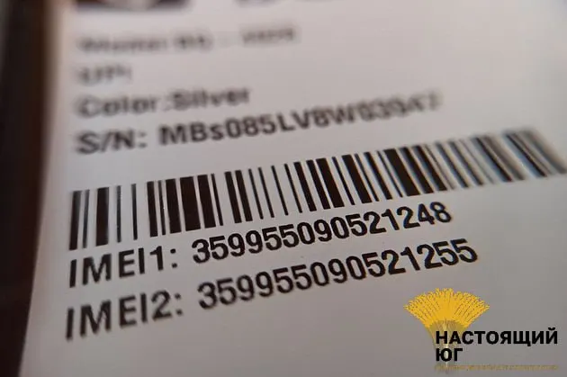 Совет Федерации одобрил закон о создании единого реестра IMEI при ввозе гаджетов. Реестр призван ускорить блокировку краденых и нелегальных смартфонов и планшетов и является частью мер по борьбе с кибермошенничеством.