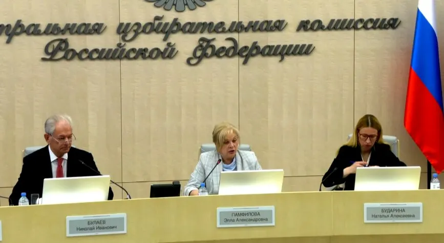 На заседании обсудили генеральную репетицию системы ГАС «Выборы», кадровые решения и новые правила использования изображений и аудио живых людей в агитации.