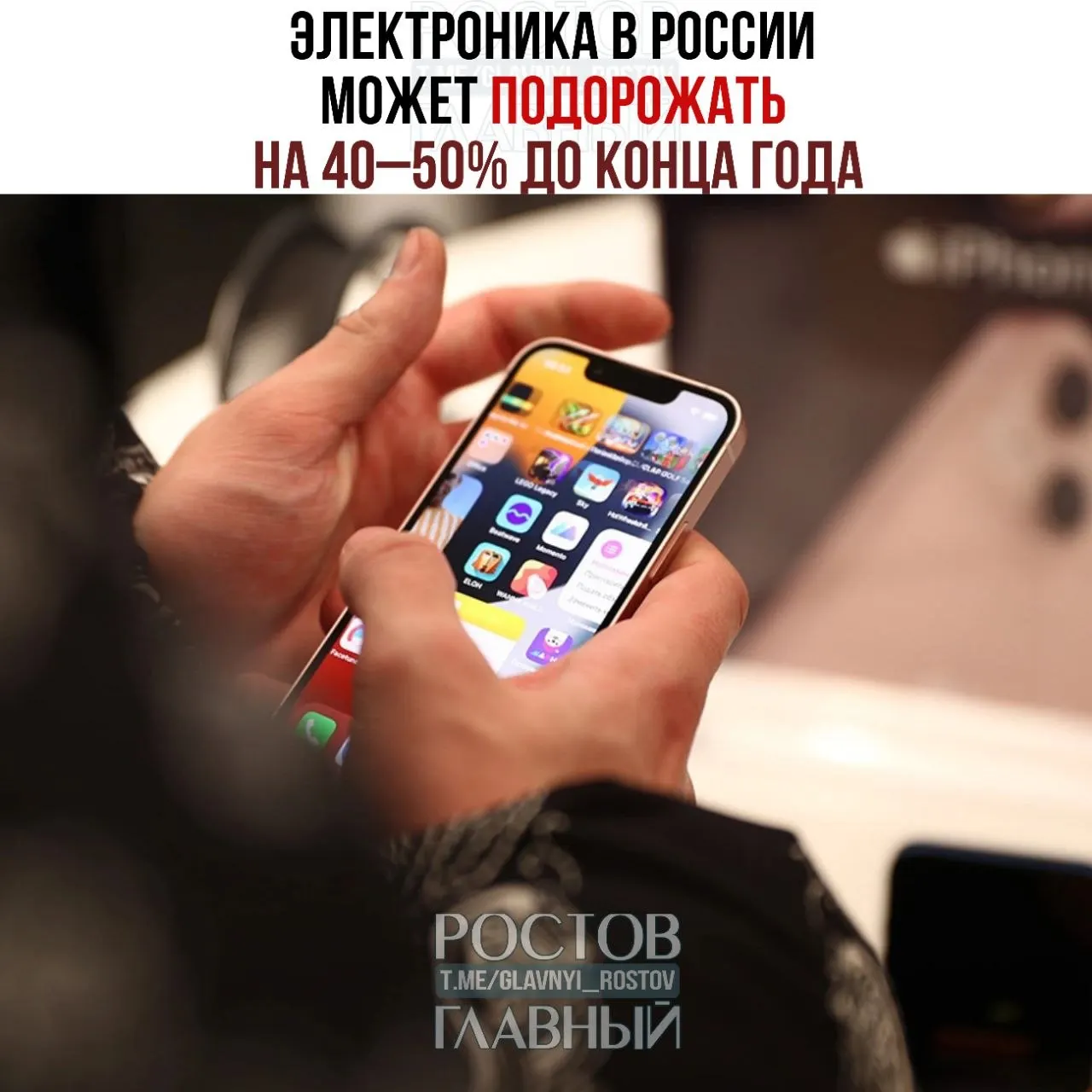 Эксперты предупреждают о резком росте цен на технику: новые сборы, налоги и торговые наценки могут значительно увеличить стоимость ноутбуков, смартфонов и домашней электроники.