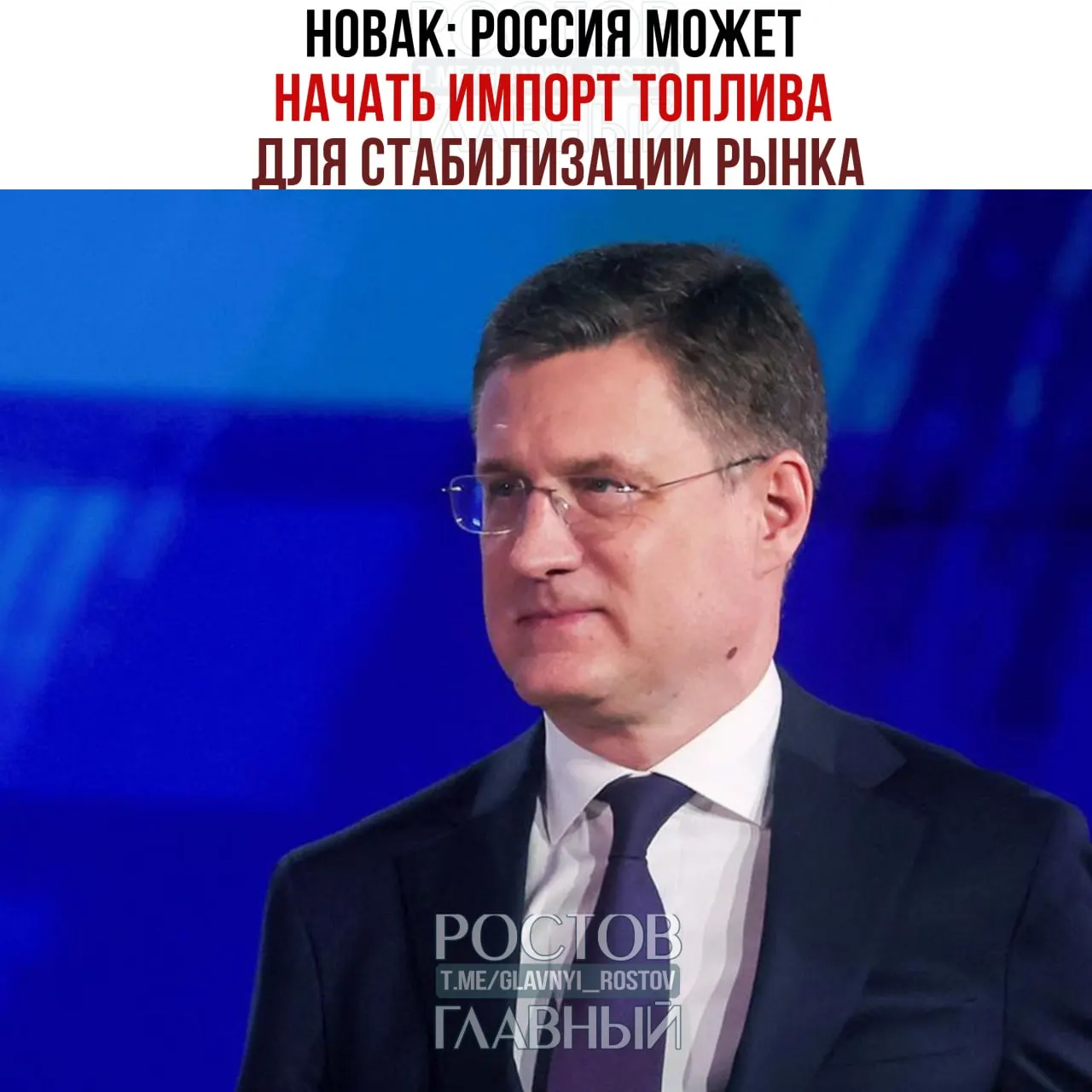 Власти готовы сократить норматив продаж бензина на бирже, ограничить шаг цен и обратиться в ЕАЭС за продлением нулевой экспортной пошлины; на заседании 29 июня обсудят полный запрет экспорта дизеля.
