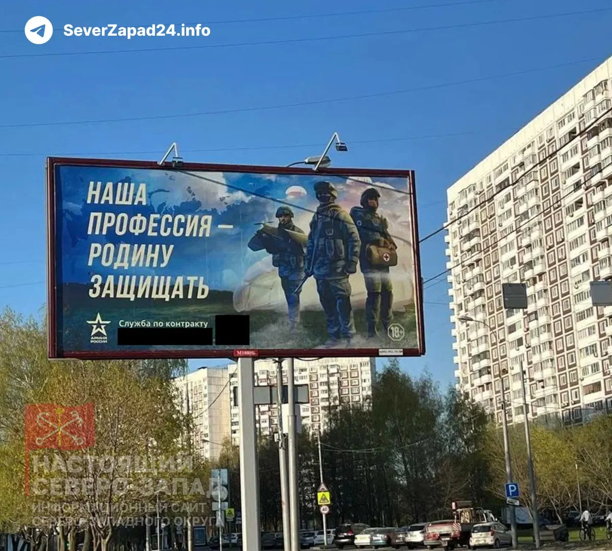 Законопроект позволяет регионам с низкой бюджетной обеспеченностью направлять деньги от списания долгов, предназначенные для ремонта и модернизации коммунальной инфраструктуры, на расходы, связанные со «специальной военной операцией», включая выплаты контрактникам.