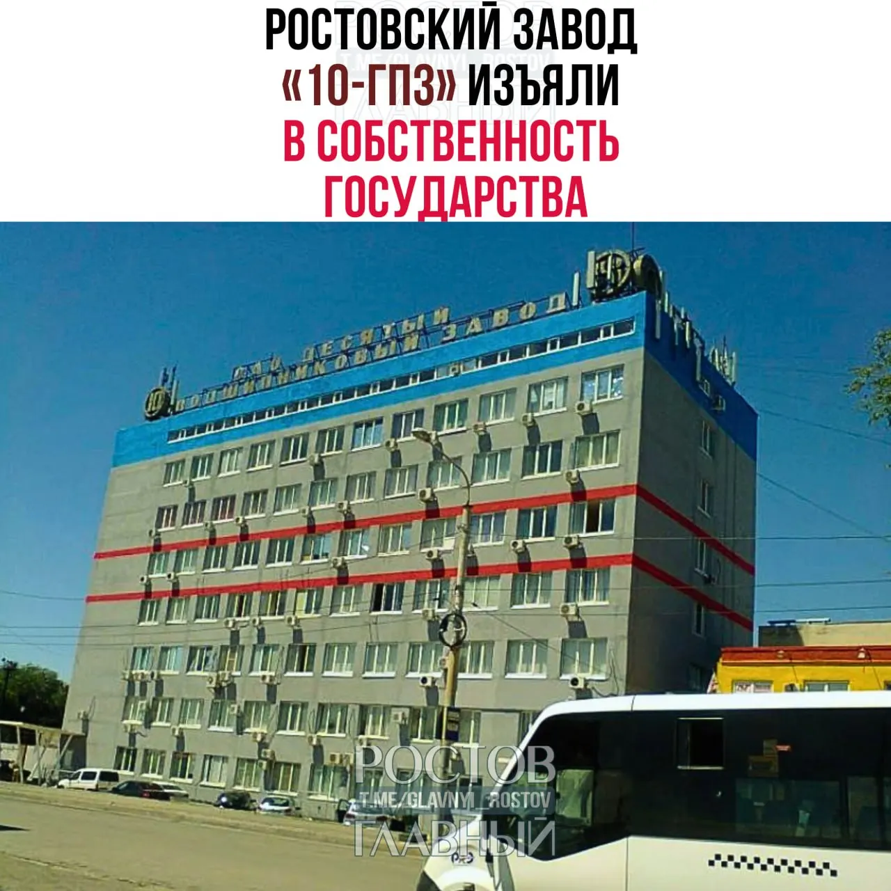 Гагаринский суд Москвы по иску Генеральной прокуратуры передал государству активы супругов Кулешовых — в том числе ростовский подшипниковый завод «10‑ГПЗ», а также «ГПЗ 2 Тверь» и «ОК‑Лоза». Общая оценка активов — около 200 млрд рублей.
